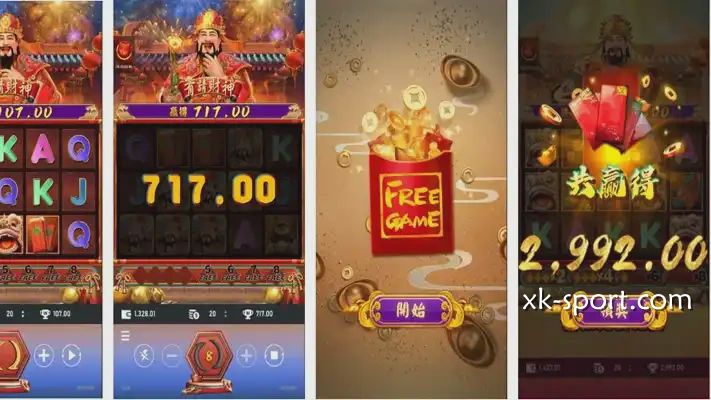 《有请财神》游戏爆奖页面｜星空体育