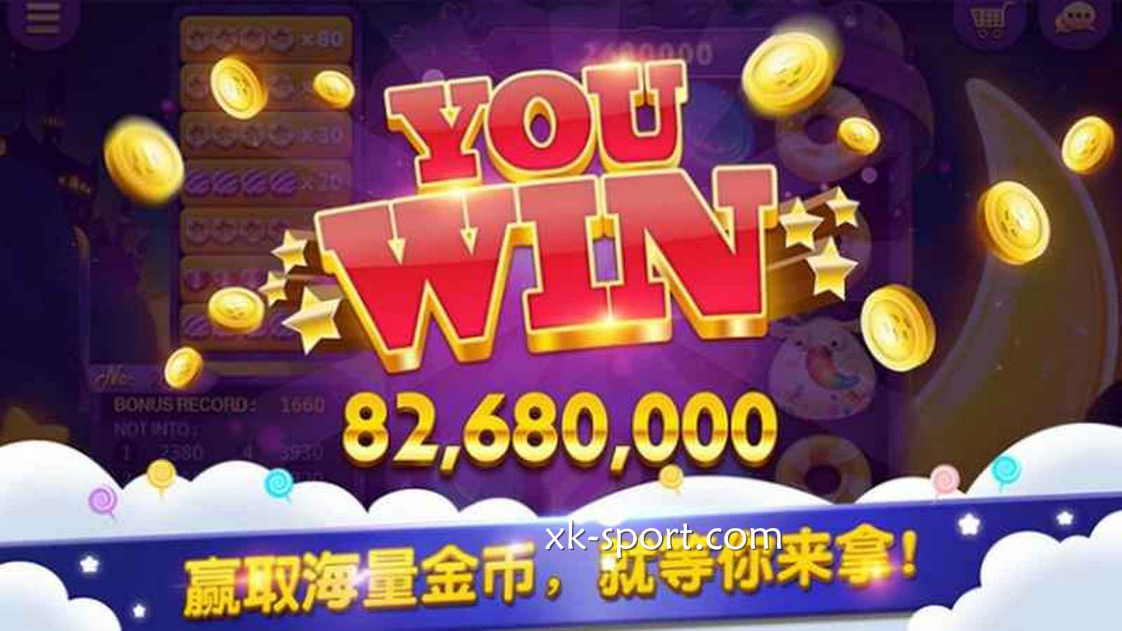 星空电子高达243条赔付线的《疯狂动物城》游戏,最大收获是什么?