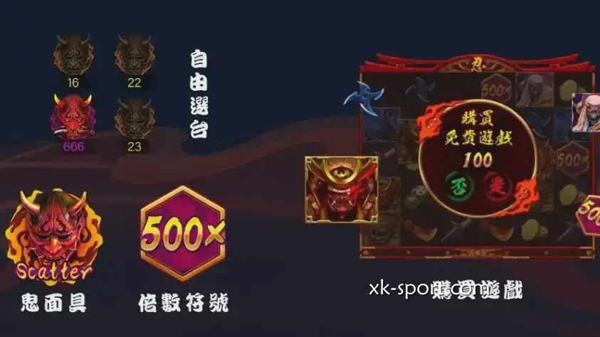 RG忍老虎机游戏符号｜星空体育