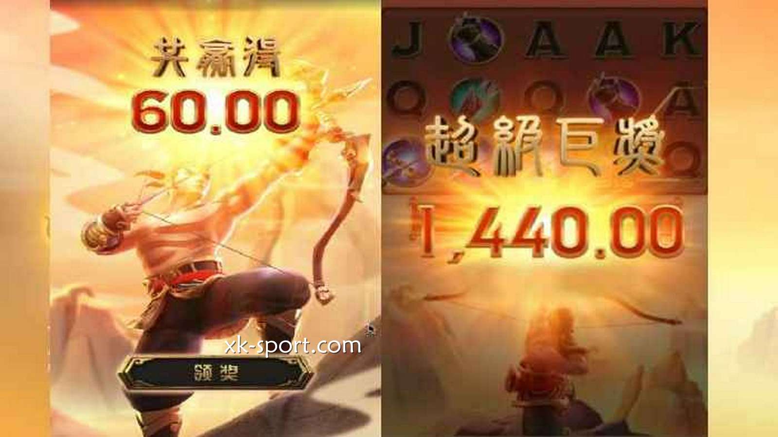 没想到《后羿射日》的故事会被搬上屏幕，在游戏中化身后羿，你能射中几个太阳？