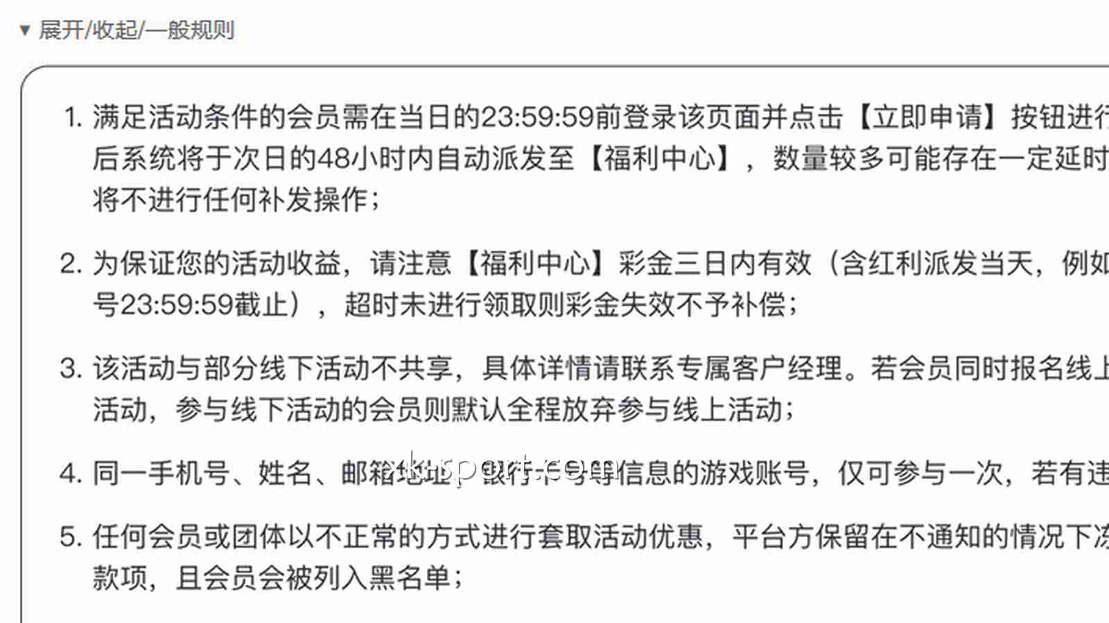 如果你在星空体育出款被拒过，一起看看是否存在这些问题？
