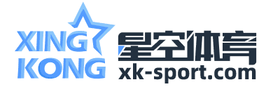 星空体育