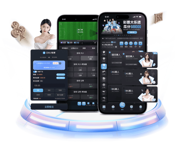 星空棋牌APP